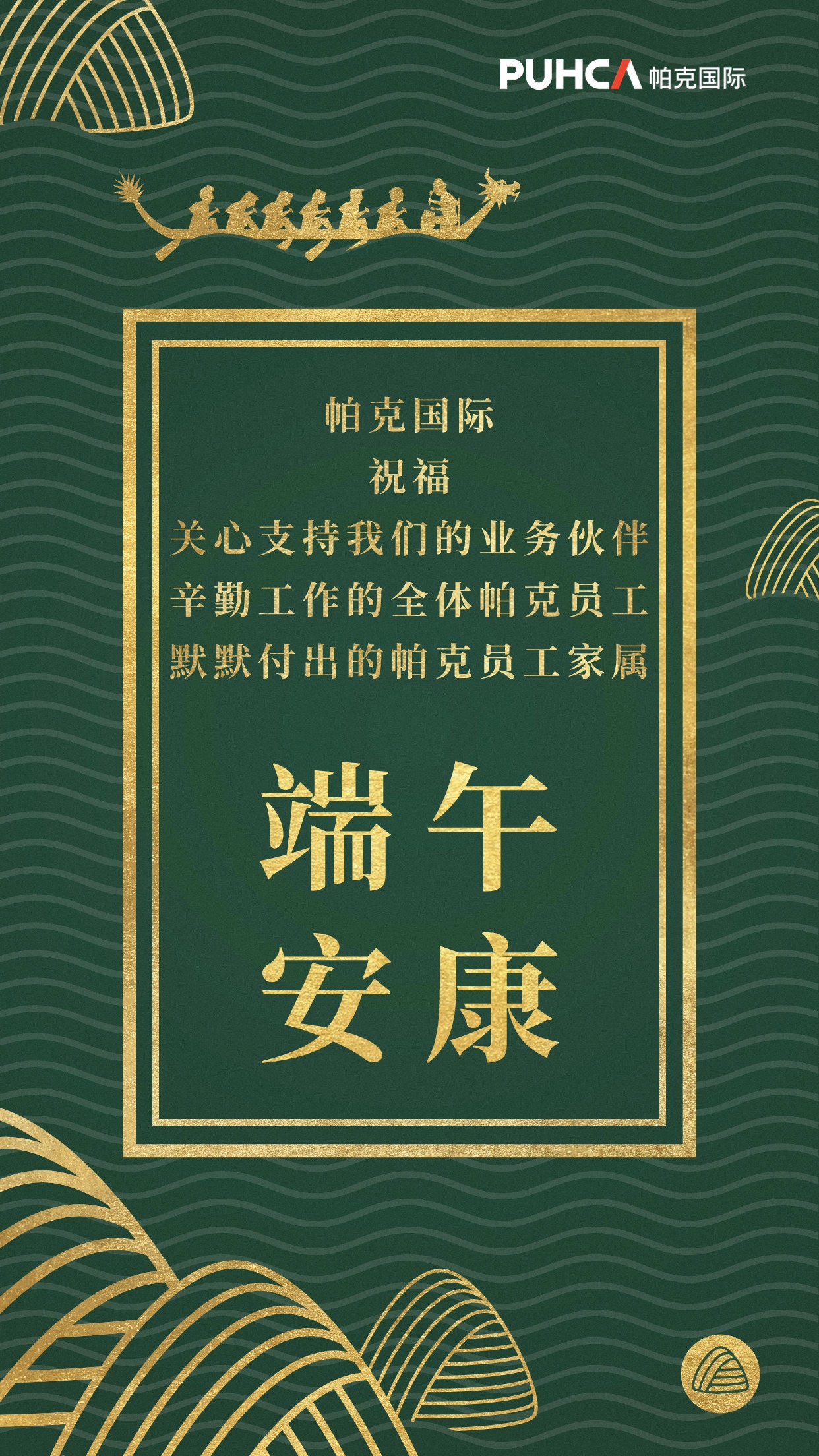 稿定设计-4.jpg