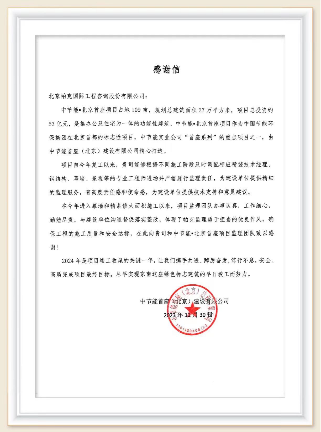 zhongjien.jpg zhongjien.jpg