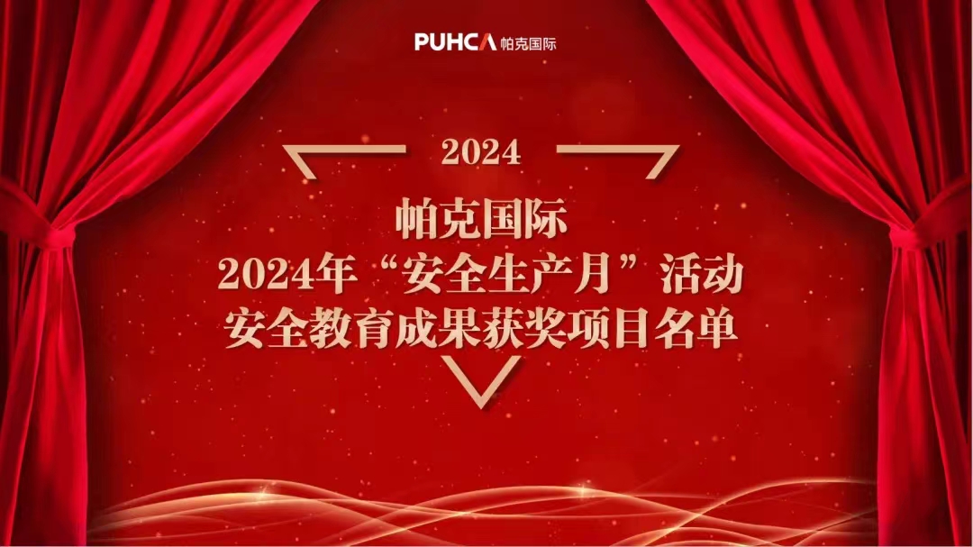 微信图片_20240712153529.jpg